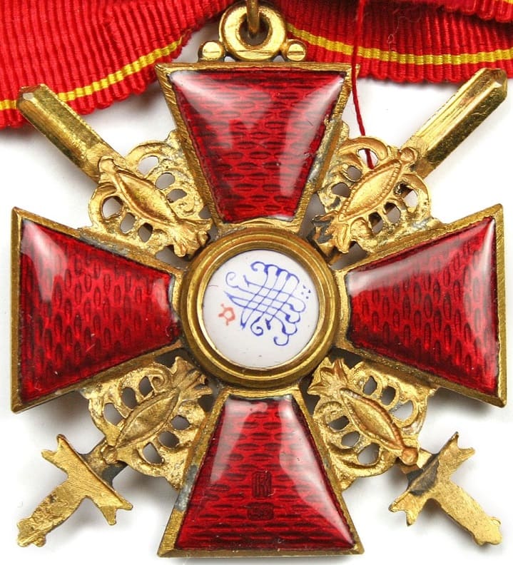 Орден Св. Анны 3-й степени с мечами  мастерская Дмитрия Осипова.jpg