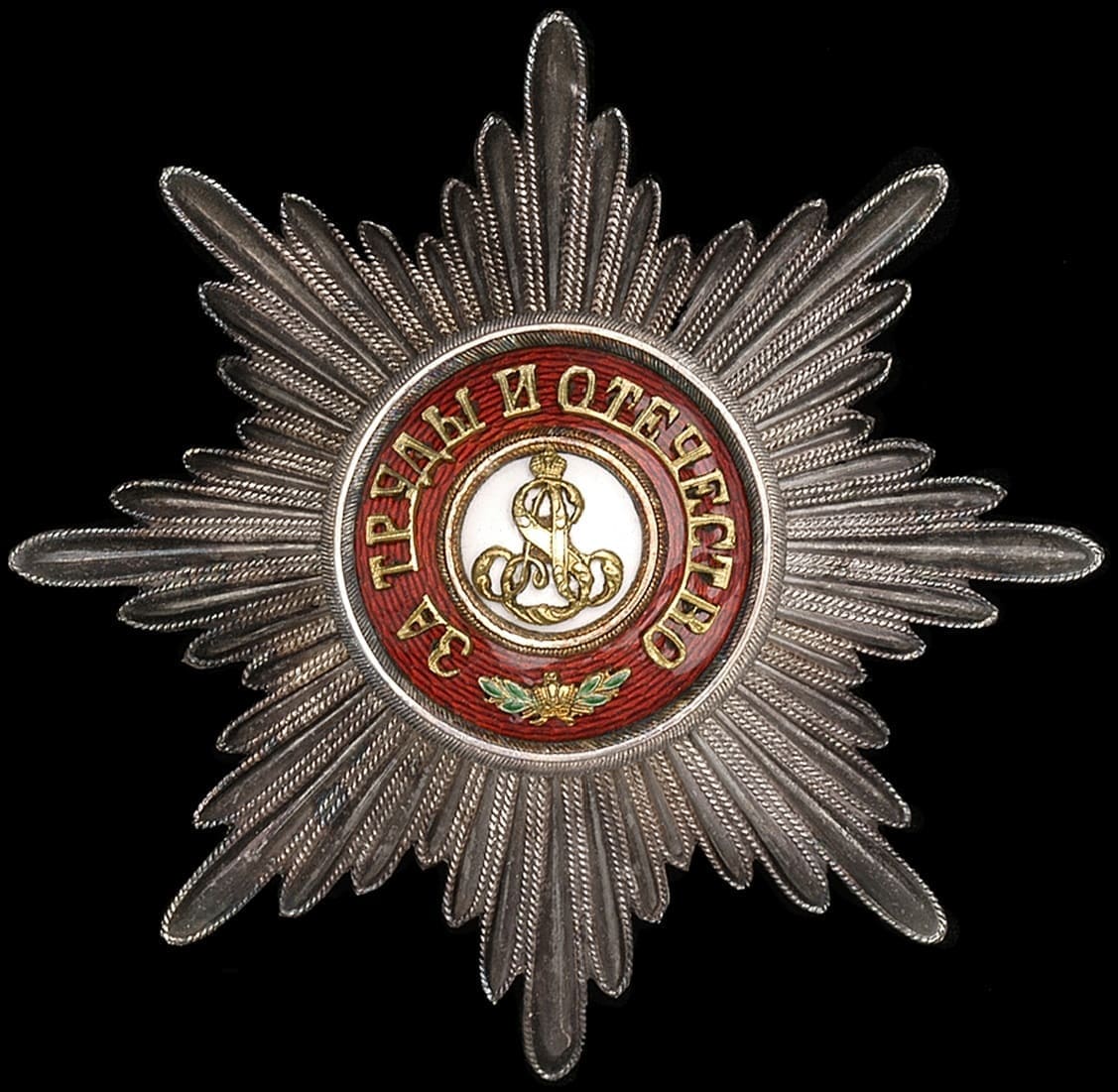 Орден Святого Александра Невского  фабрики Эдуард.jpg