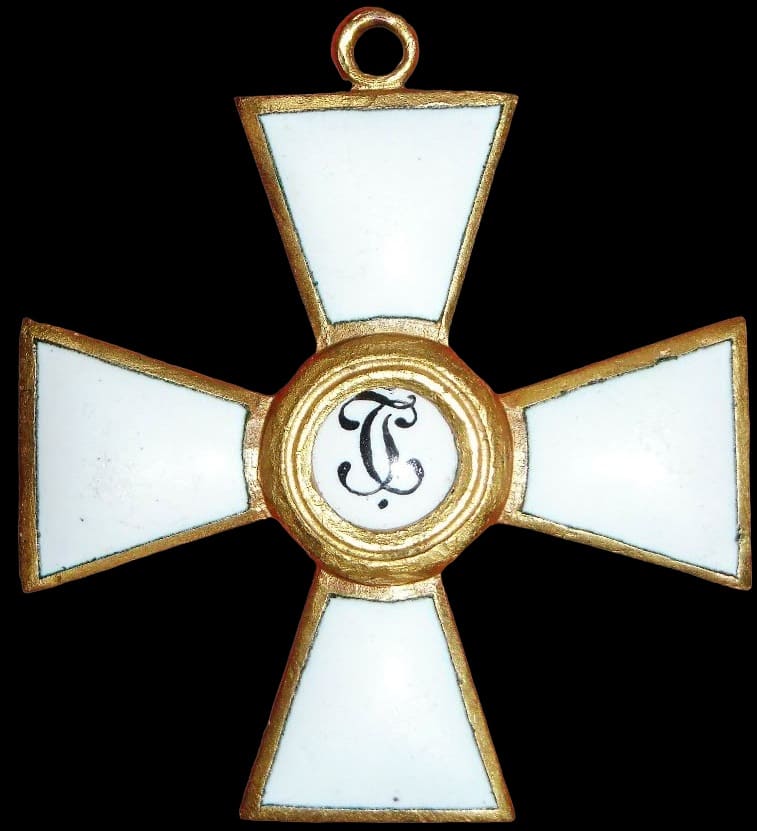 Орден Святого  Георгия 4-й степени бронза Эдуард.jpg