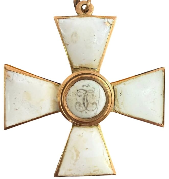 Орден Святого Георгия  4-й степени Эдуард.jpeg