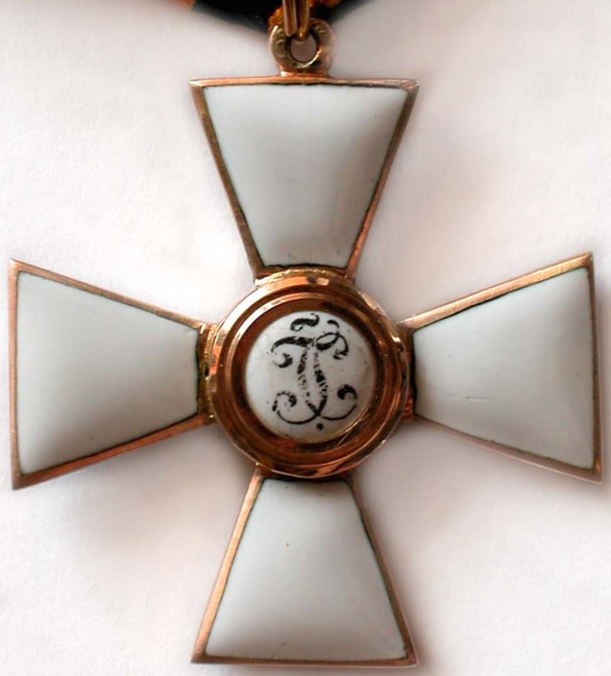 Орден Святого Георгия 4-й  степени фабрики Эдуард.jpg