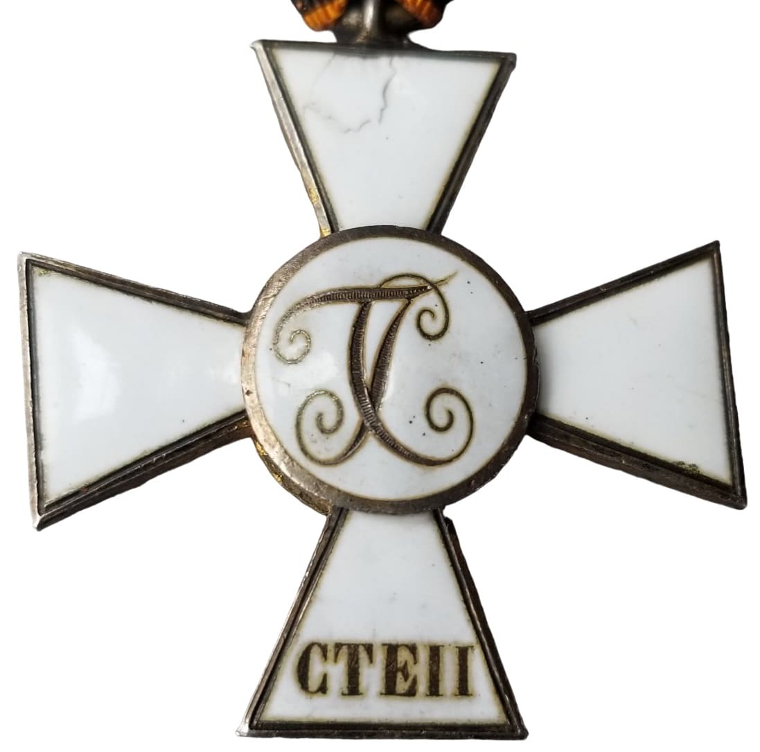 Орден  Святого  Георгия 4-й степени французского производства.jpg