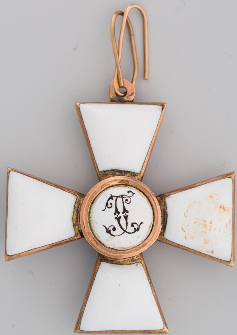 Орден Святого Георгия 4-й  степени московской мастерской ИВ.jpg