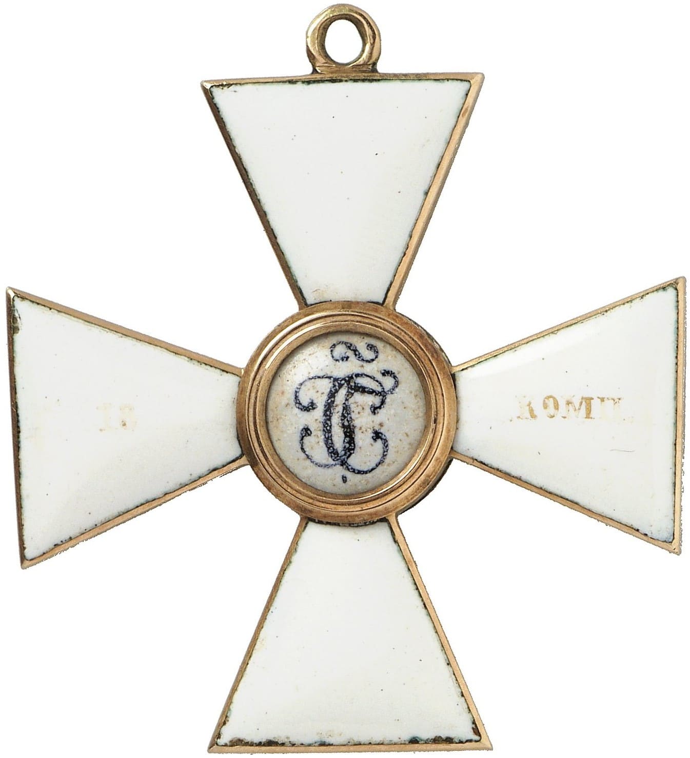 Орден Святого георгия 4-й  степени за 18 кампаний.jpg