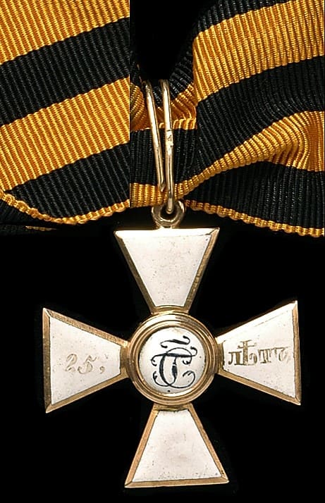 Орден святого георгия 4  степени за 25 лет службы.jpg