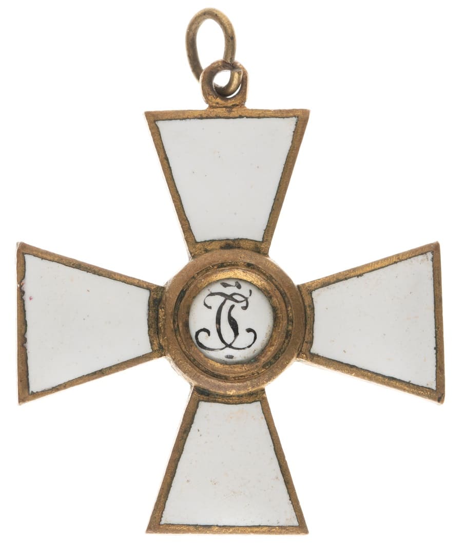 Орден  Святого Георгия фабрики Эдуард в бронзе.jpg
