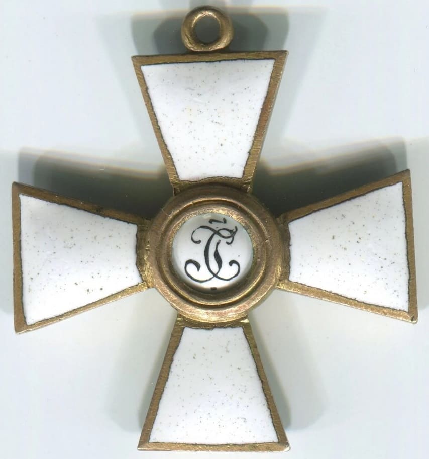 Орден Святого Георгия в  бронзе фабрики Эдуард.jpg