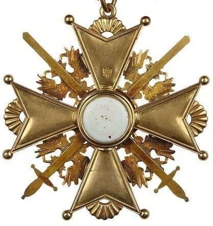 Орден Святого Станислава  1-й степени с мечами КК.jpg Орден Святого Станислава  1-й степени с мечами КК.jpg