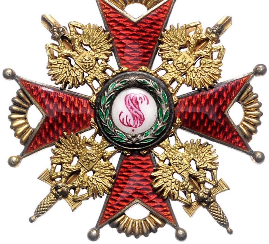 Орден Святого Станислава 3-й степени  фирмы Paul Meybauer, Berlin.jpg