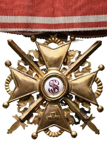 Орден Святого Станислава 3-й  степени с  мечами бронза Эдуард.jpg