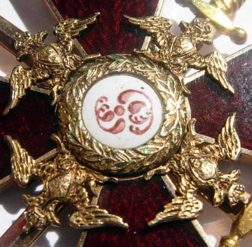 Орден Святого Станислава 3-й  степени с мечами чёрной эмали.jpg