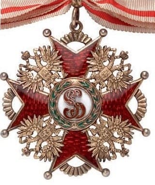 Орден Святого  Станислава французского производства.jpg