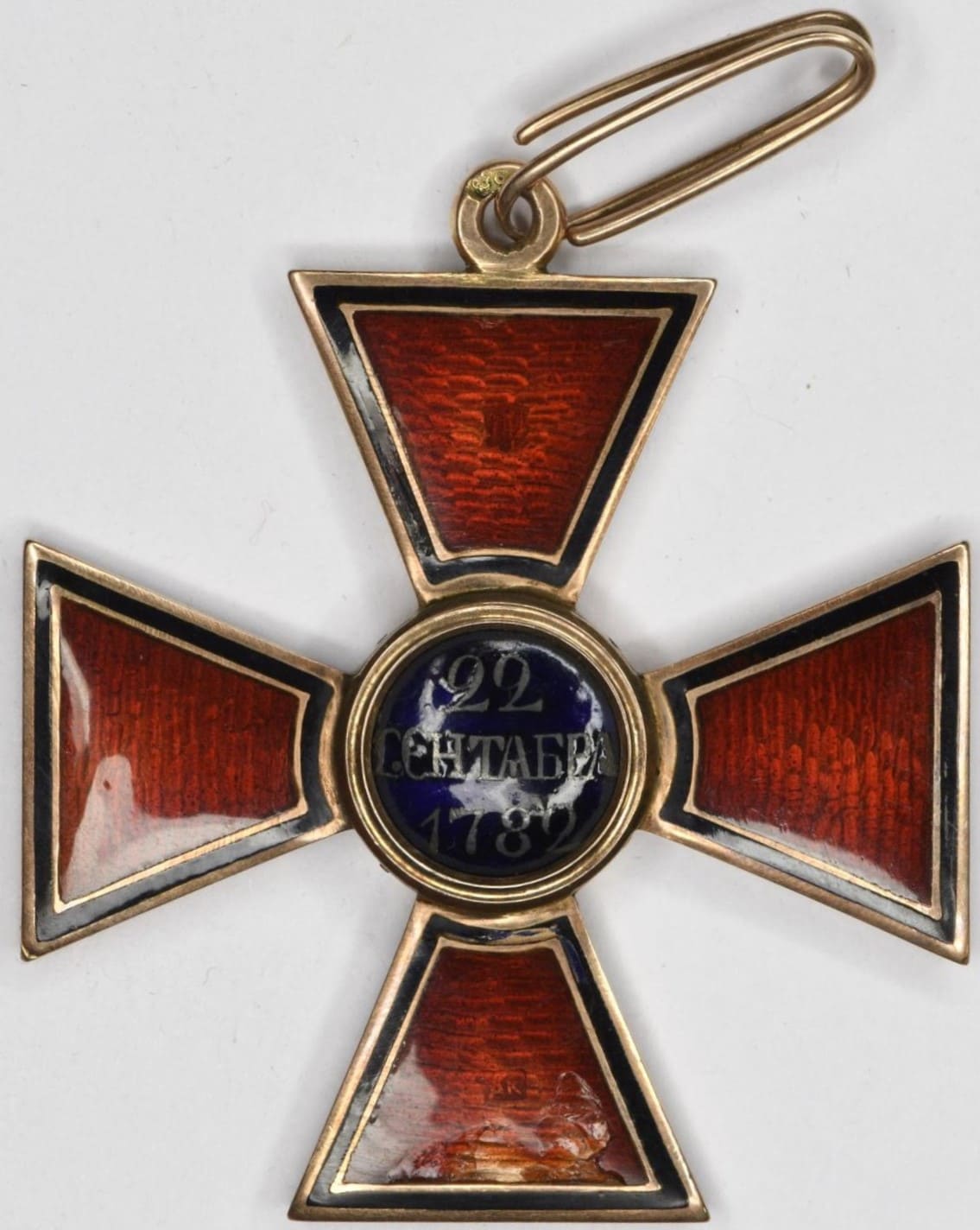 Орден святого Владимира 1-й 2-й степени  мастерской Альберта Кейбеля.jpg