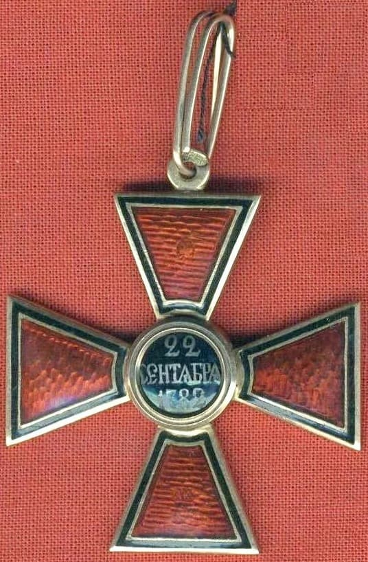 Орден святого Владимира 1-й 2-й степени  мастерской Альберта  Кейбеля.jpg