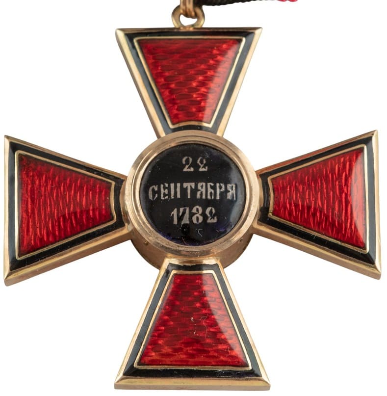 Орден Святого  Владимира 1-й 2-й степени Москва.jpg