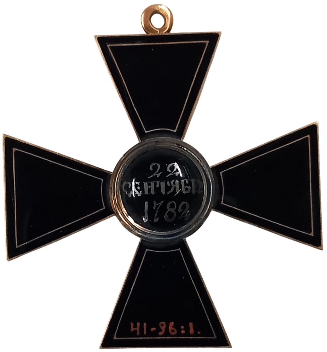 Орден Святого Владимира 1-й  степени  ИО.jpeg