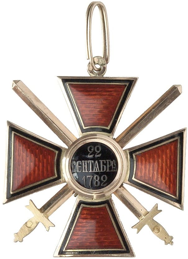 Орден Святого Владимира 1-й  степени с мечами фирмы Эдуард.jpg