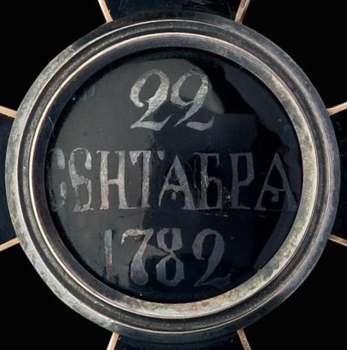 Орден  святого  Владимира 2-й степени мастерской Ивана  Осипова.jpg