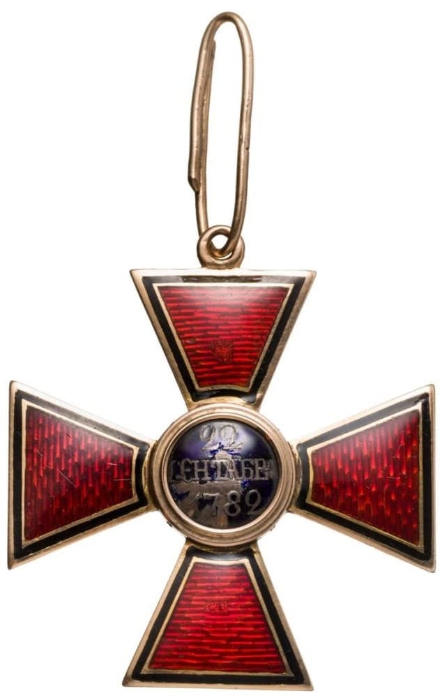 Орден Святого   Владимира 2-й степени  мастерской Вильгельма Кейбеля.jpg