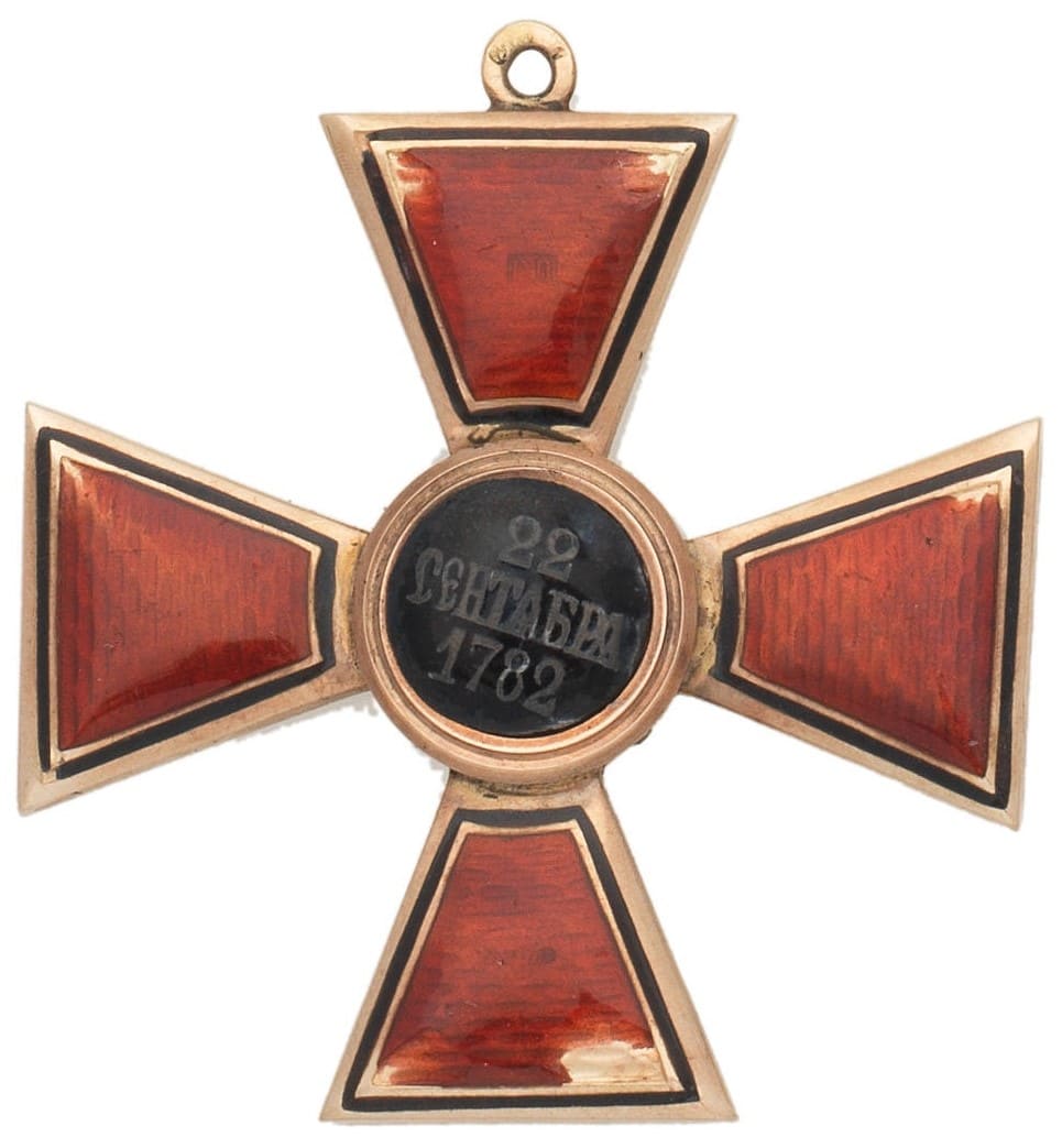 Орден Святого  Владимира 3-й степени ВД.jpg