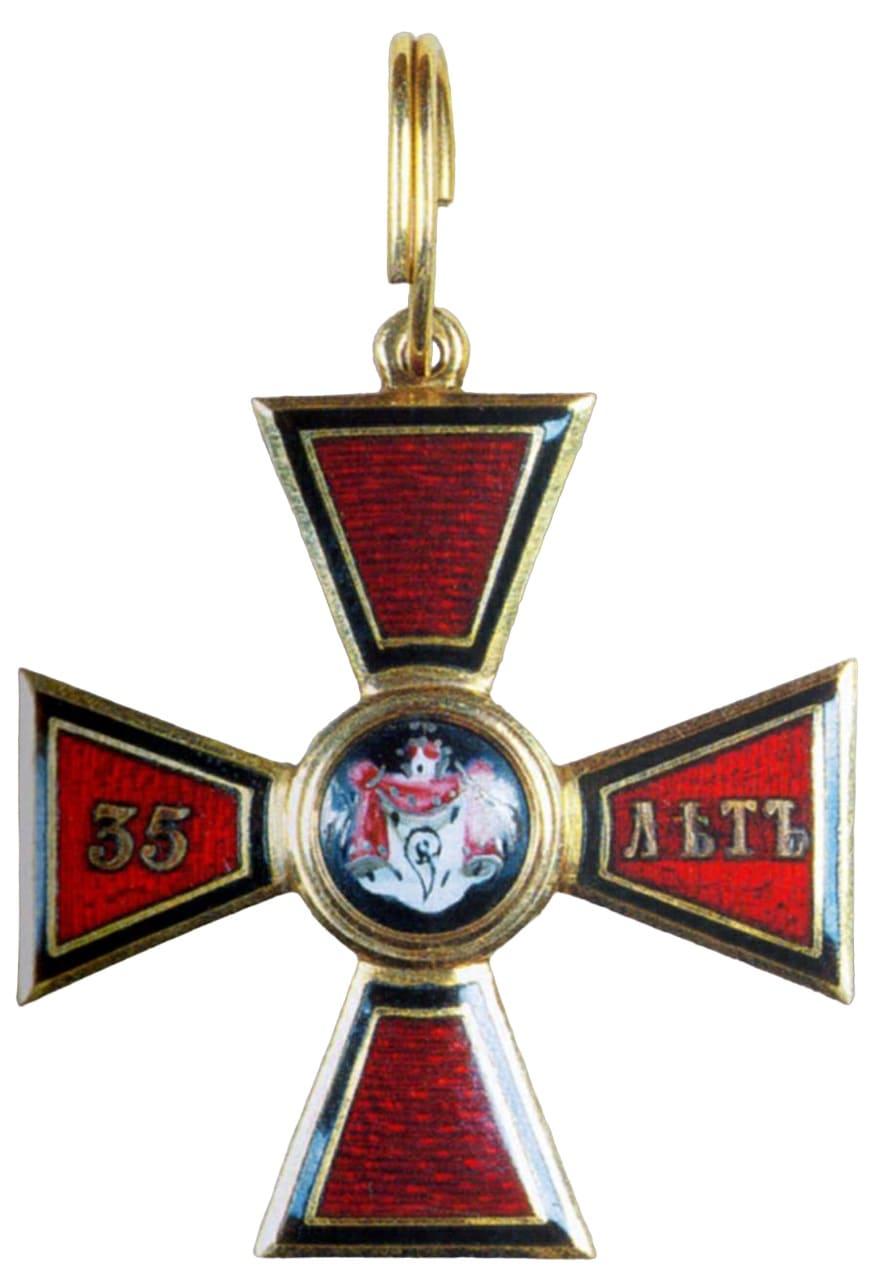 Орден Святого Владимира 4-й степени  35 лет KK.jpg