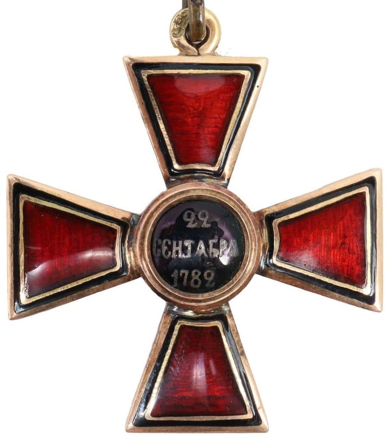 Орден Святого  Владимира 4-й степени АК.jpg