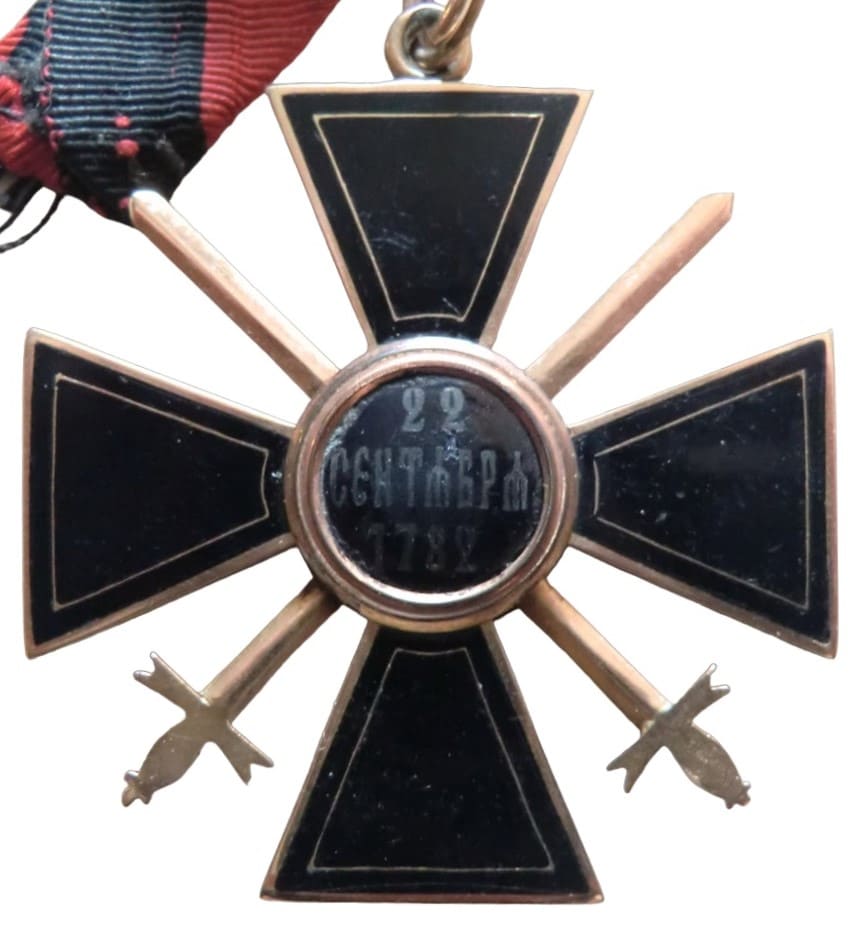 Орден Святого  Владимира 4-й степени чёрной эмали с мечами.jpg