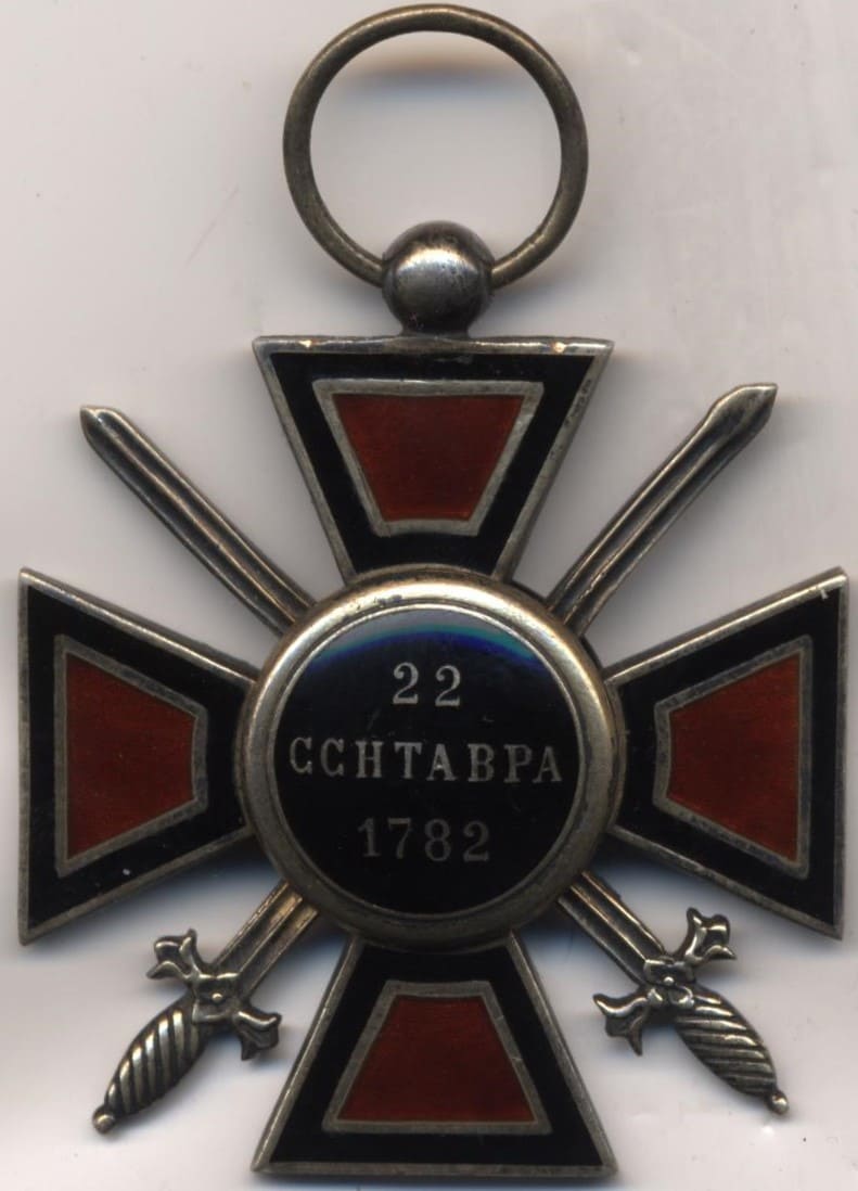 Орден Святого  Владимира 4-й  степени французского производства.jpg