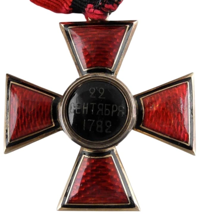 Орден Святого Владимира 4-й  степени.jpg