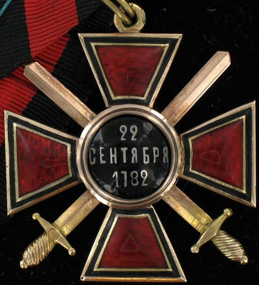 Орден Святого Владимира  4-й степени клеймо 2ХА.jpg