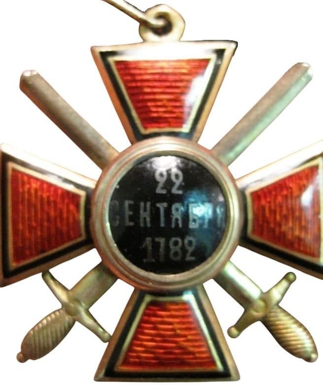 Орден  Святого Владимира 4-й степени клеймо 2ХА.jpg