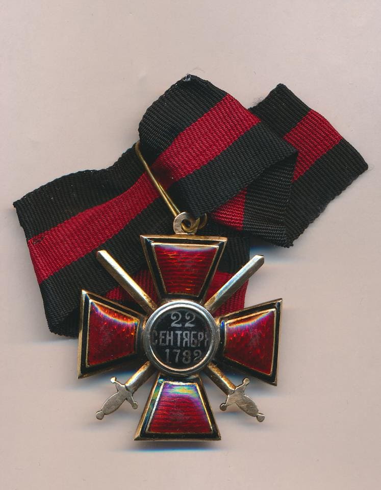 Орден Святого  Владимира 4-й степени клеймо ИВ.jpg