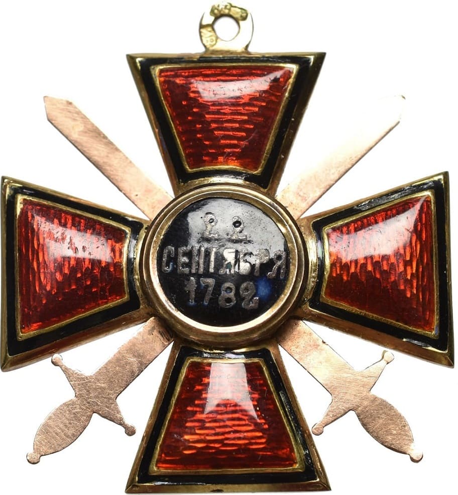 Орден  Святого Владимира 4-й степени мастерской ИВ.jpg