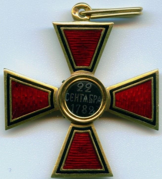 Орден Святого Владимира 4-й  степени мастерской Юлиуса Кейбеля.jpg