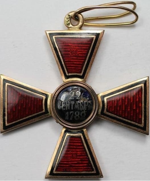 Орден Святого Владимира 4-й степени  мастерской Юлиуса Кейбеля.jpg