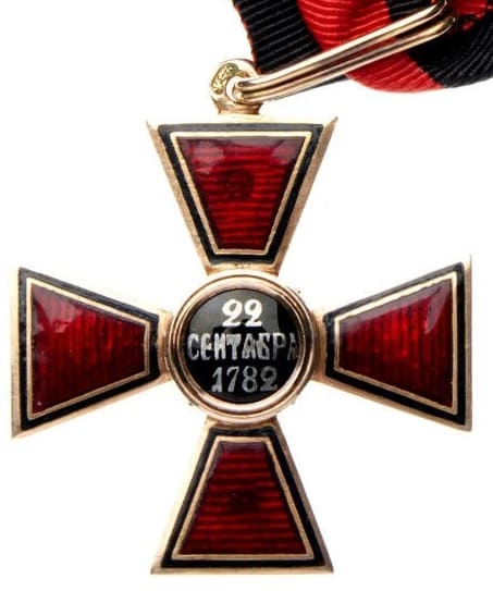 Орден Святого Владимира 4-й степени мастерской Юлиуса  Кейбеля.jpg