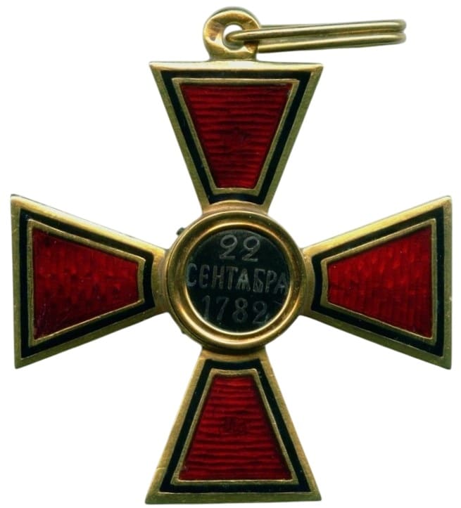 Орден Святого Владимира 4-й  степени мастерской Юлиуса Кейбеля.jpg