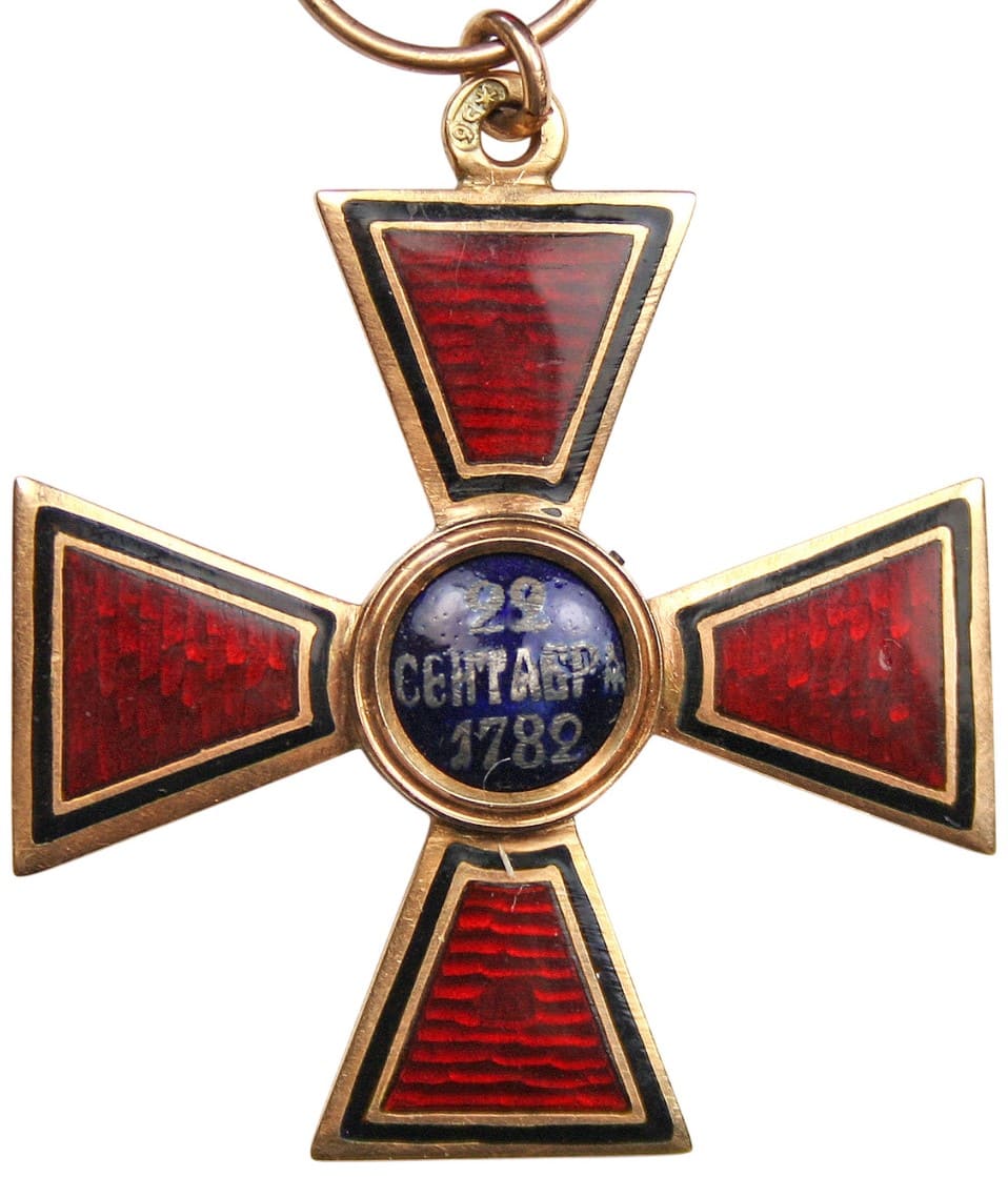 Орден Святого Владимира 4-й степени  мастерской Юлиуса Кейбеля.jpg