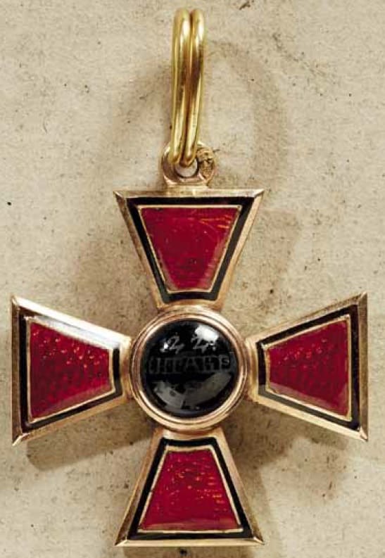 Орден святого  владимира 4-й степени мастерской паннаша.jpg