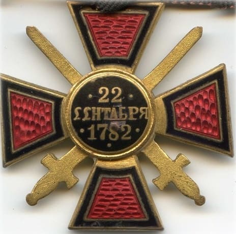 Орден Святого  Владимира 4-й степени мастерской Paul Meybauer.jpeg