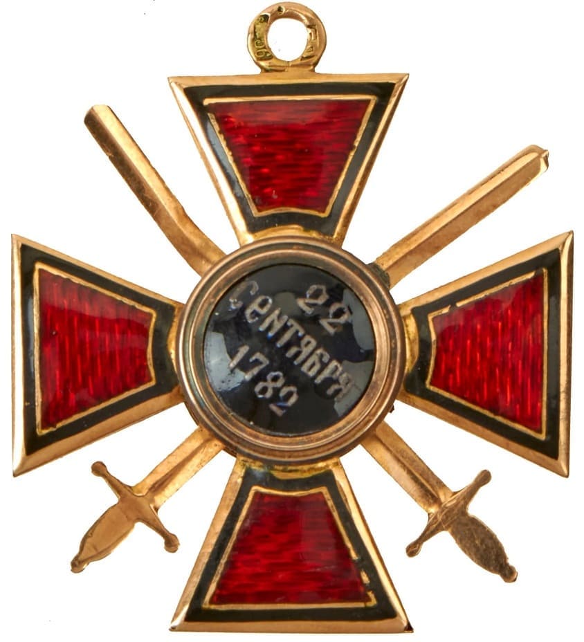 Орден Святого Владимира 4-й  степени с  мечами ГП.jpg