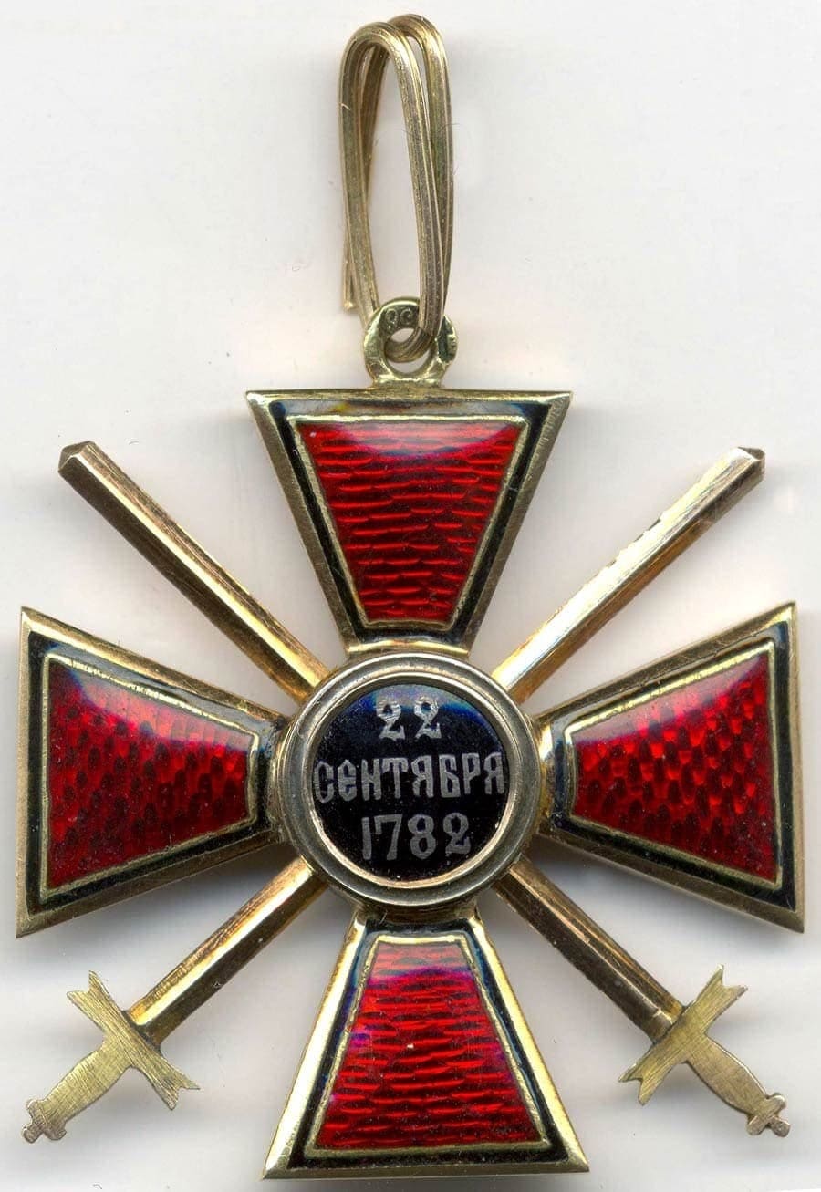Орден Святого  Владимира 4-й степени с мечами мастерской ЕШ.jpg