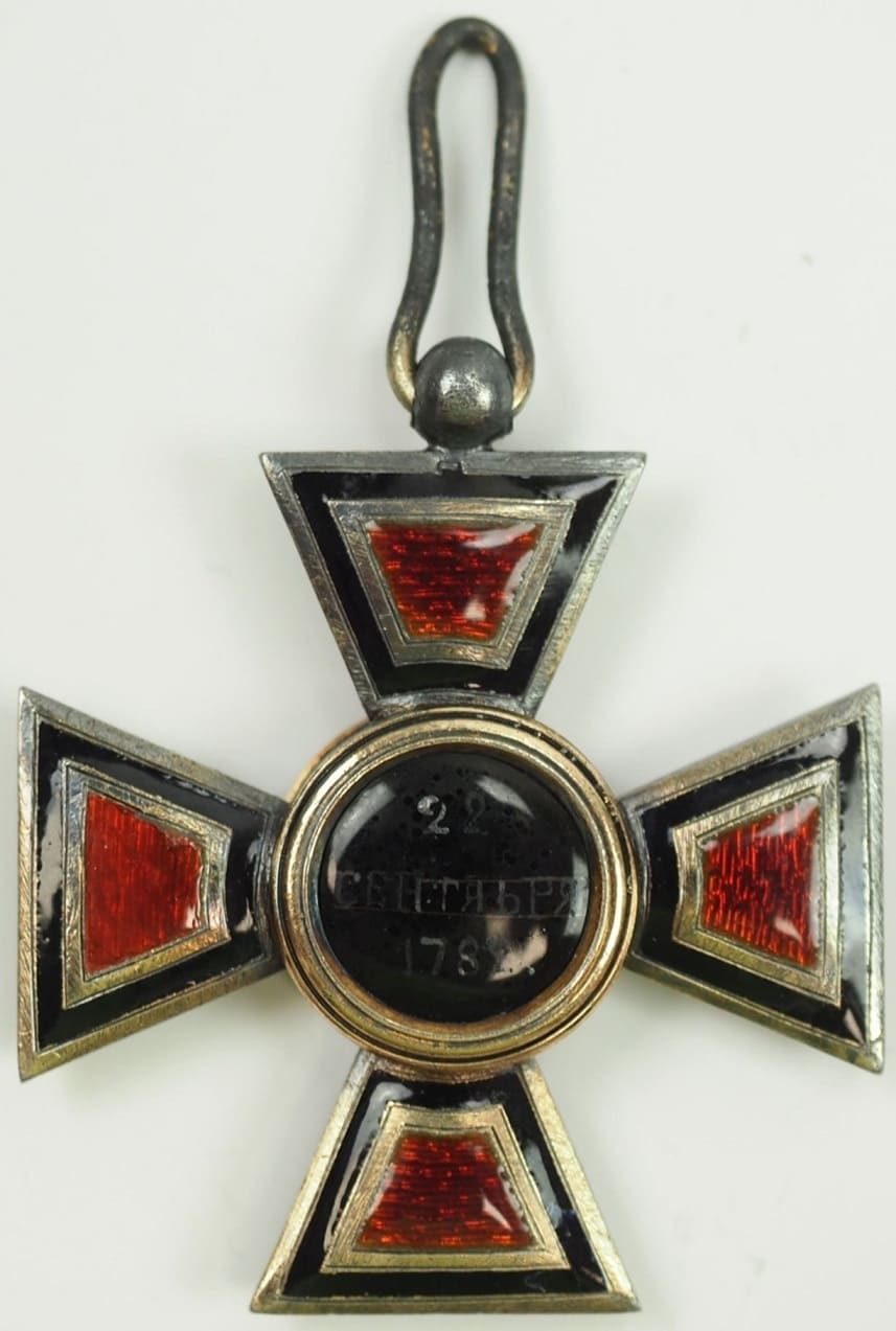 Орден Святого Владимира 4-й  степени  сделанный во Франции.jpg