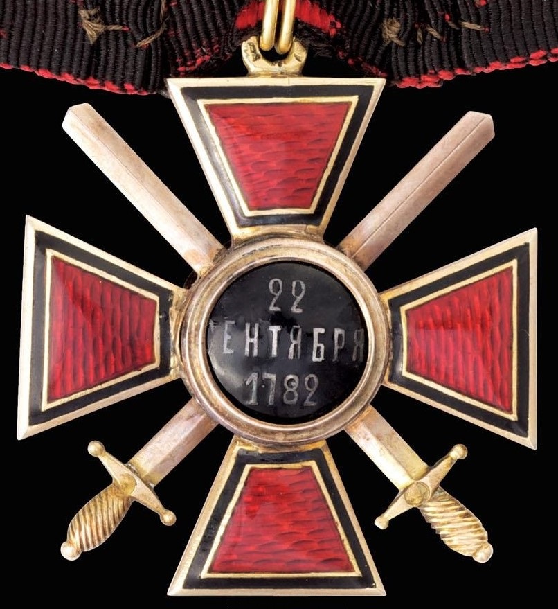 Орден  Святого Владимира 4-й степени Вторая художественная артель.jpg