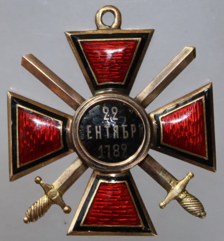 Орден Святого Владимира 4-й  степени Вторая художественная артель.jpg