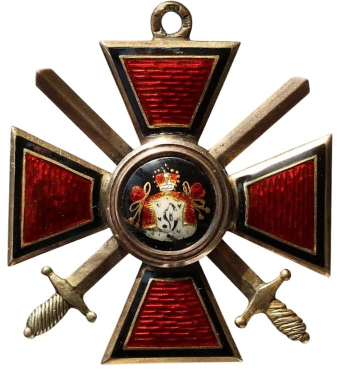 Орден Святого Владимира 4-й степени Вторая художественная артель.jpg