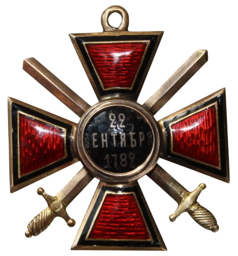 Орден Святого Владимира 4-й  степени Вторая художественная артель.jpg