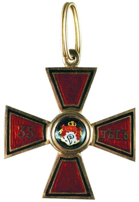 Орден Святого Владимира  4-й степени за 35 лет выслуги.jpg