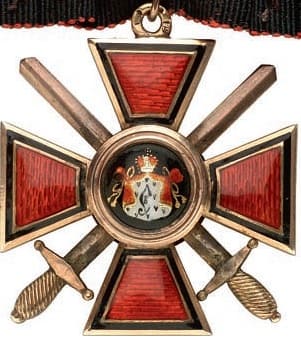 Орден  Святого Владимира 4 степени с мечами Вторая художественная  артель.jpg
