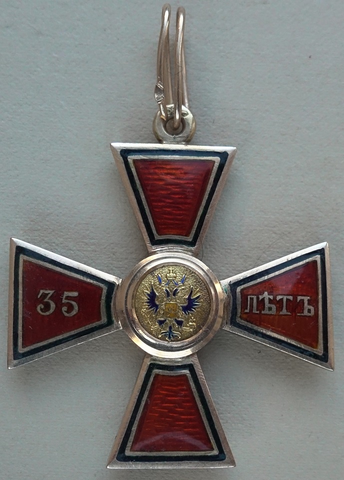 Орден Святого  Владимира для Нехристиан.jpg